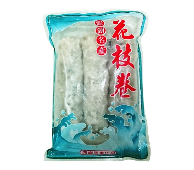 澎湖阿東花枝卷