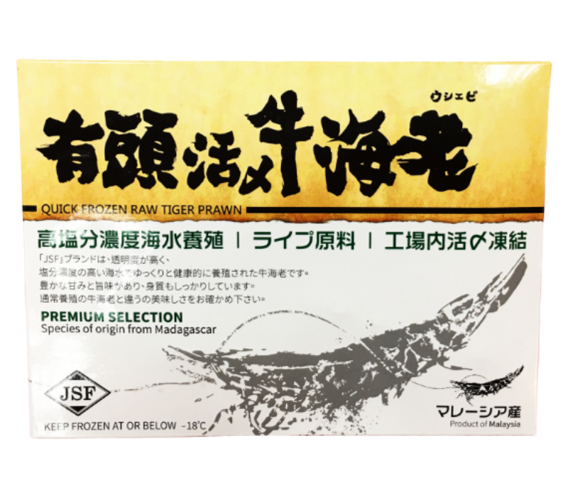 海水養殖大草蝦